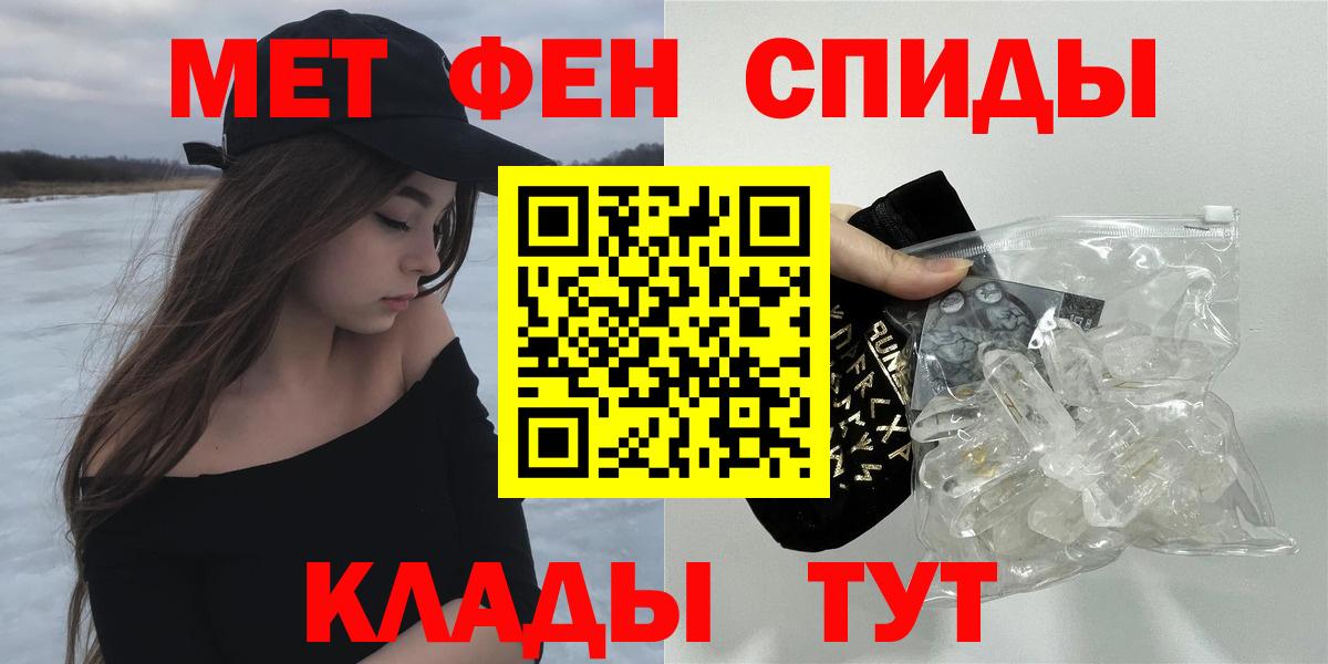 АМФ 98% Алейск