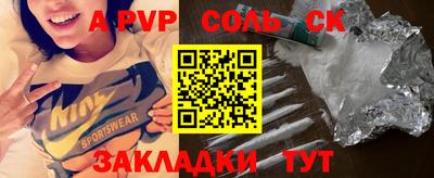 дживик Анапа