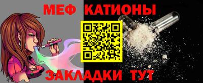 прущие крисы Ангарск