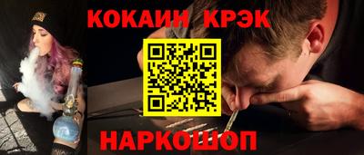 кокаин колумбия Анжеро-Судженск