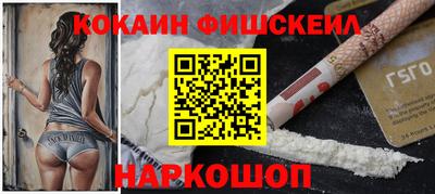 кокаин колумбия Анжеро-Судженск