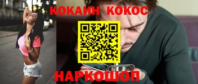 прущие крисы Ангарск