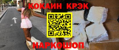 кокаин колумбия Анжеро-Судженск