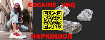 прущие крисы Ангарск