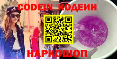 прущие крисы Ангарск
