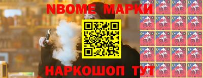 прущие крисы Ангарск