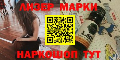 кокаин колумбия Анжеро-Судженск