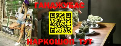 кокаин колумбия Анжеро-Судженск