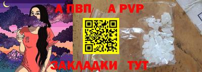 дживик Анапа