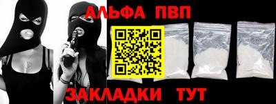дживик Анапа