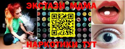 кокаин колумбия Анжеро-Судженск