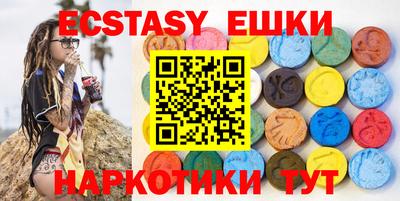 дживик Анапа