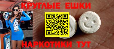 прущие крисы Ангарск