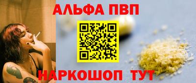 прущие крисы Ангарск