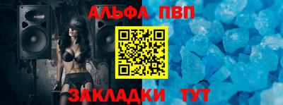 дживик Анапа