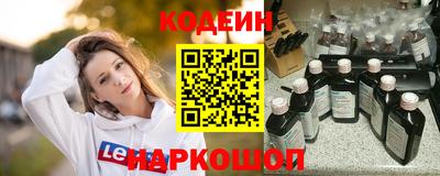 дживик Анапа