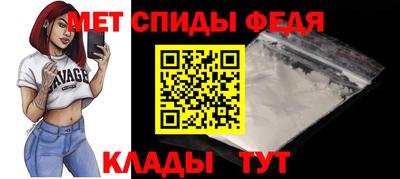 прущие крисы Ангарск