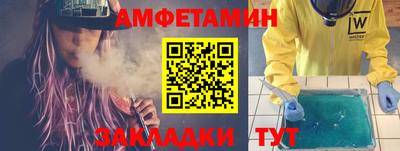 дживик Анапа