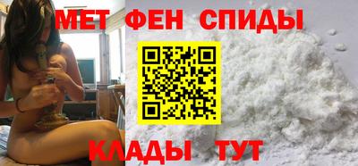 прущие крисы Ангарск