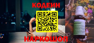 прущие крисы Ангарск