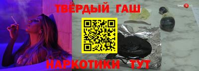 прущие крисы Ангарск