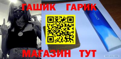 прущие крисы Ангарск
