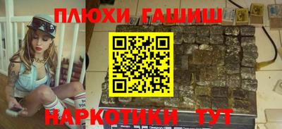 дживик Анапа