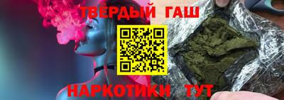 прущие крисы Ангарск
