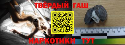 дживик Анапа