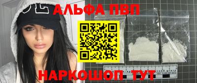 прущие крисы Ангарск