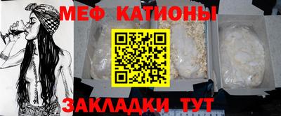 прущие крисы Ангарск