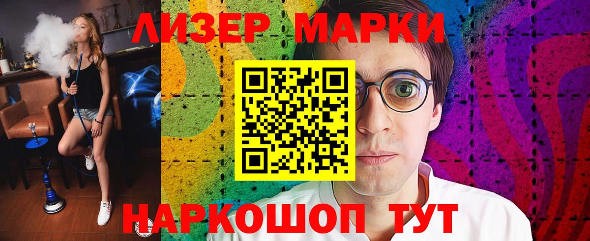 Алейск  ЛСД экстази ecstasy  Вход с VPN  ЛСД экстази ecstasy 