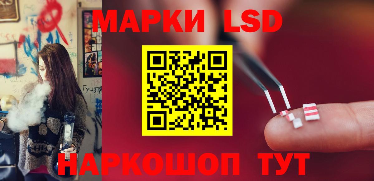 Лсд 25 экстази ecstasy Алейск