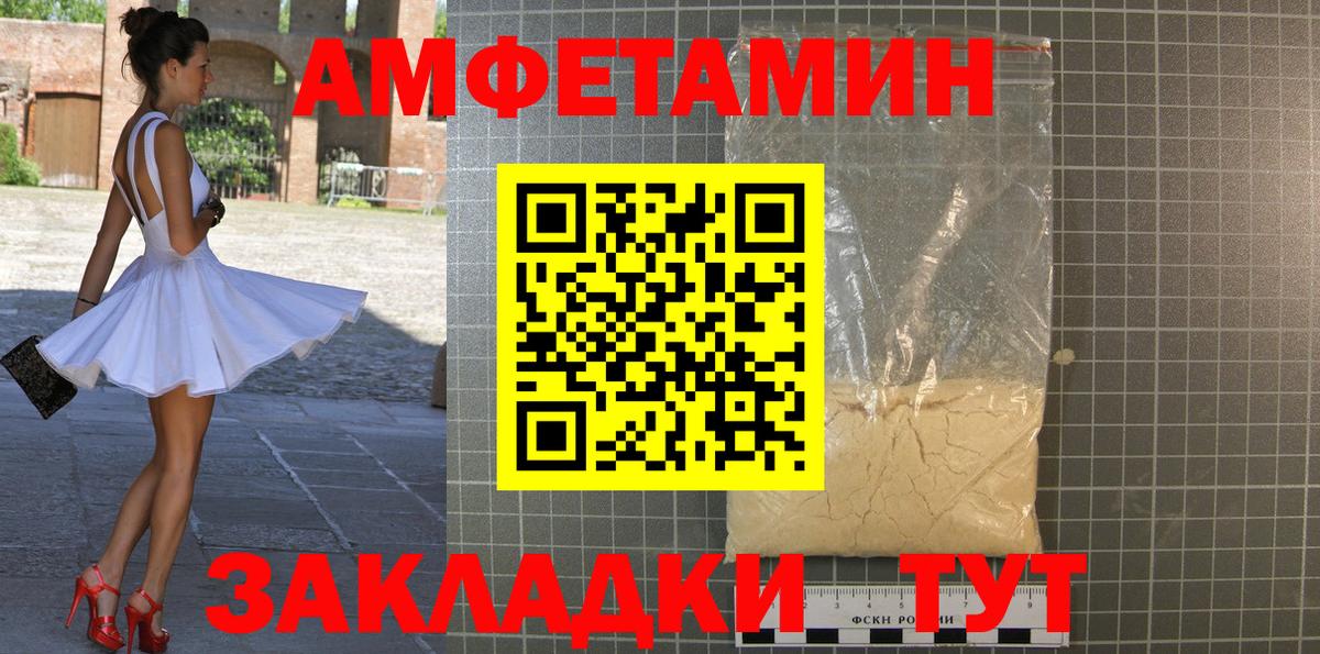 Алейск  Первитин витя  Вход с VPN 