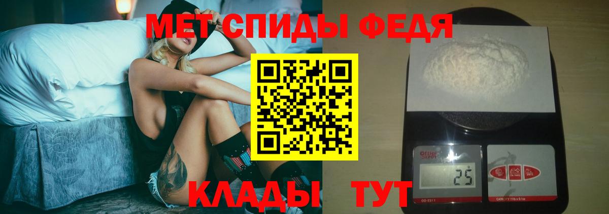 Первитин мет Алейск