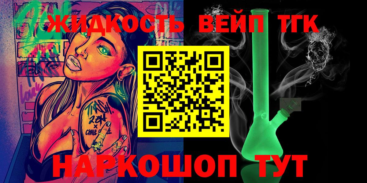 Alpha PVP Алейск